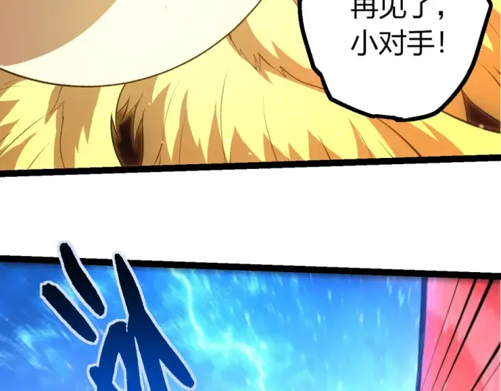 漫画《从大树开始的进化》第463话  残破的身体第51张图