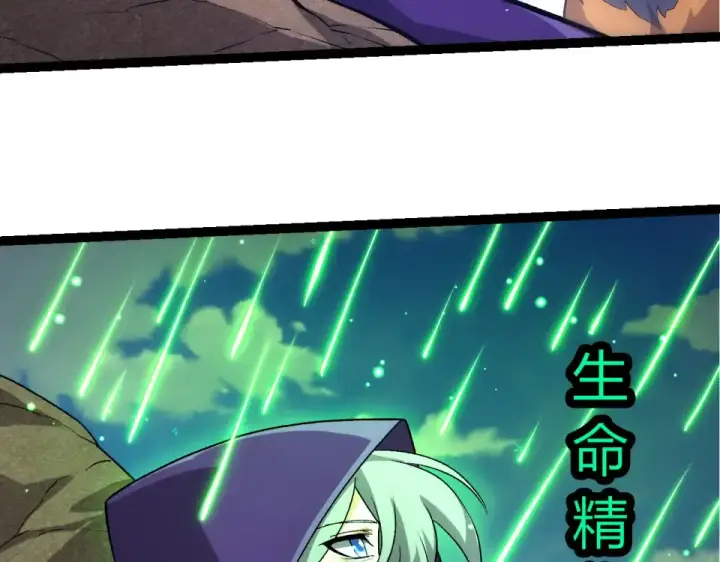 漫画《从大树开始的进化》第463话  残破的身体第98张图