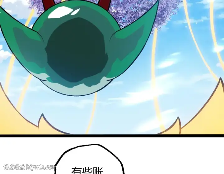 漫画《从大树开始的进化》第469话 支持血魔星第16张图