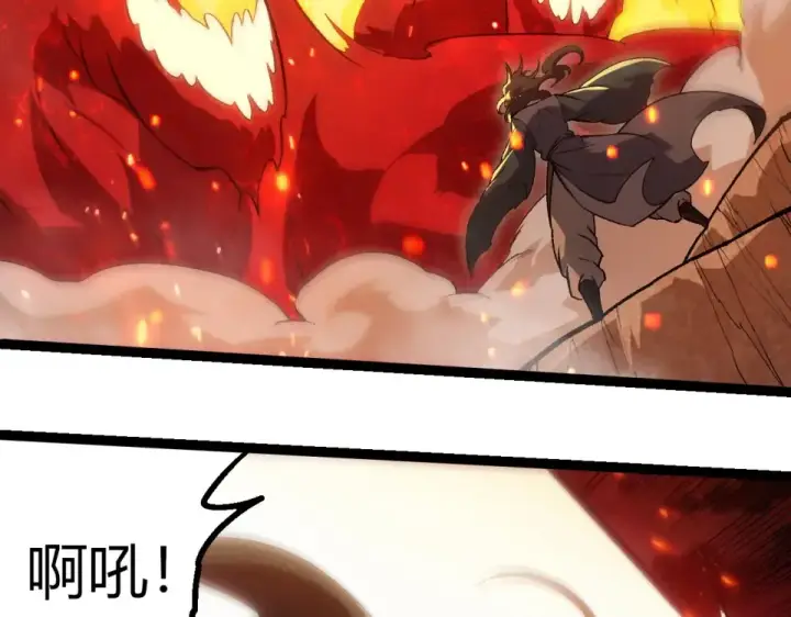 漫画《从大树开始的进化》第469话 支持血魔星第41张图