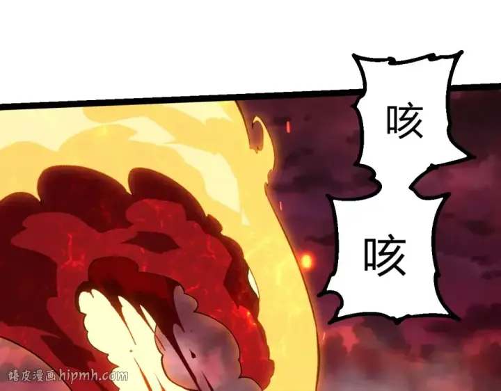 漫画《从大树开始的进化》第469话 支持血魔星第48张图