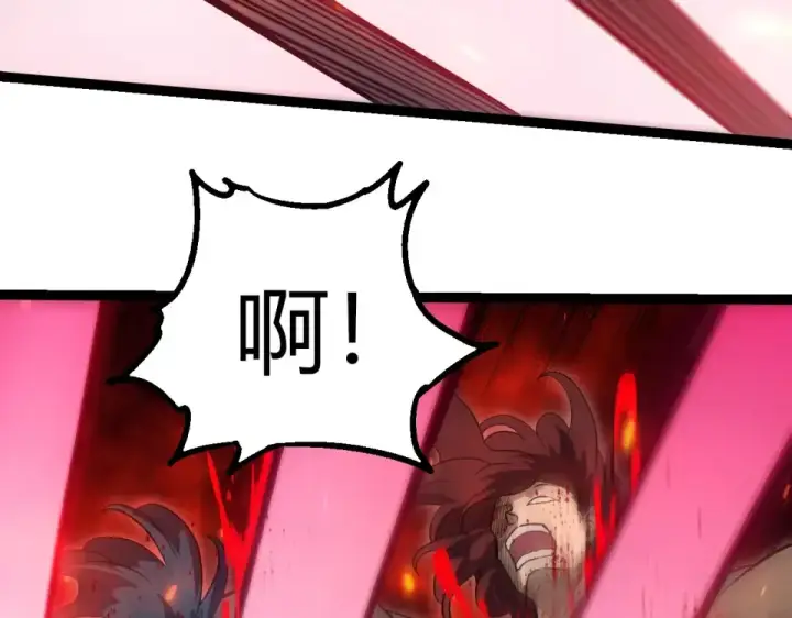 漫画《从大树开始的进化》第469话 支持血魔星第73张图