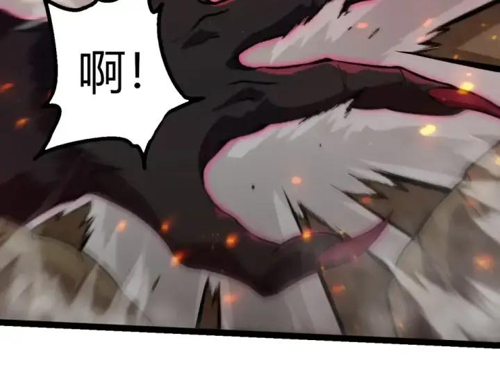 漫画《从大树开始的进化》第469话 支持血魔星第81张图