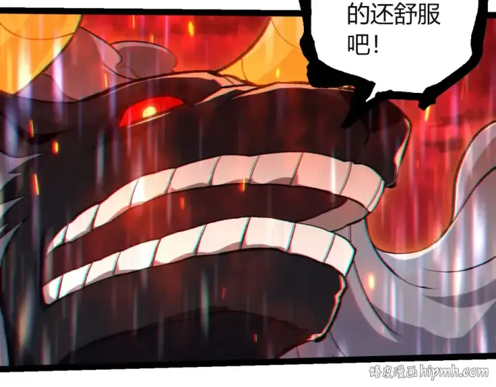 漫画《从大树开始的进化》第469话 支持血魔星第88张图