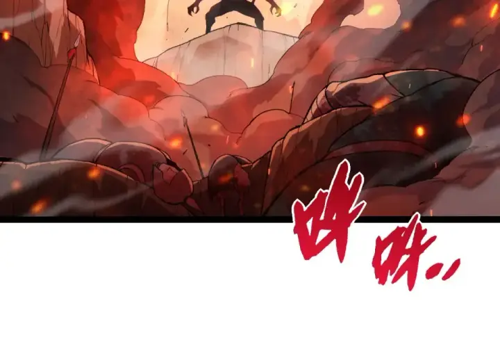 漫画《从大树开始的进化》第469话 支持血魔星第94张图