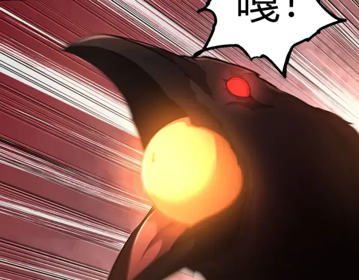 漫画《从大树开始的进化》第470话 十二元辰第27张图