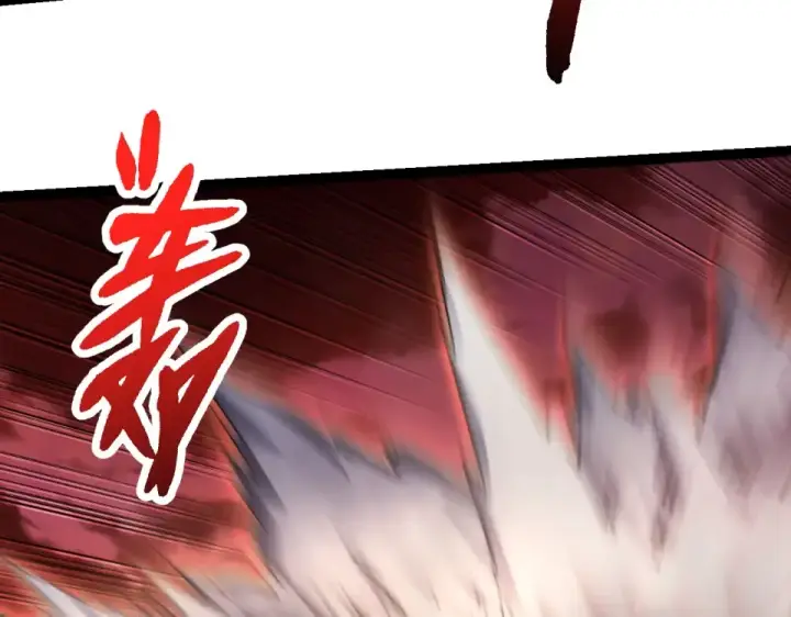 漫画《从大树开始的进化》第470话 十二元辰第33张图