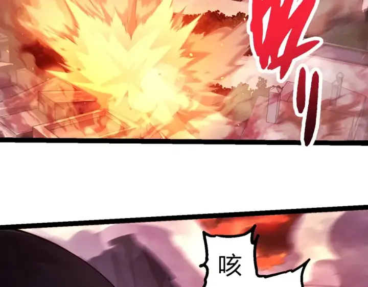 漫画《从大树开始的进化》第470话 十二元辰第43张图