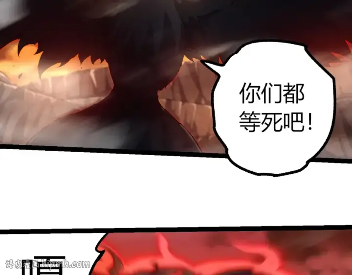 漫画《从大树开始的进化》第470话 十二元辰第56张图