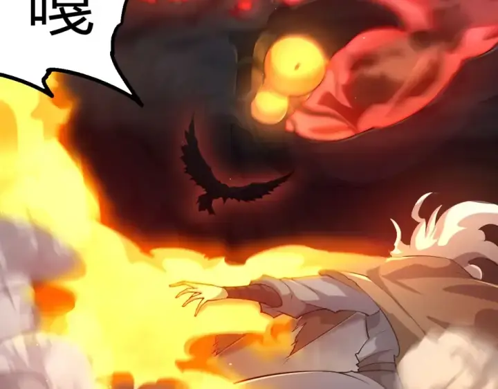 漫画《从大树开始的进化》第470话 十二元辰第57张图