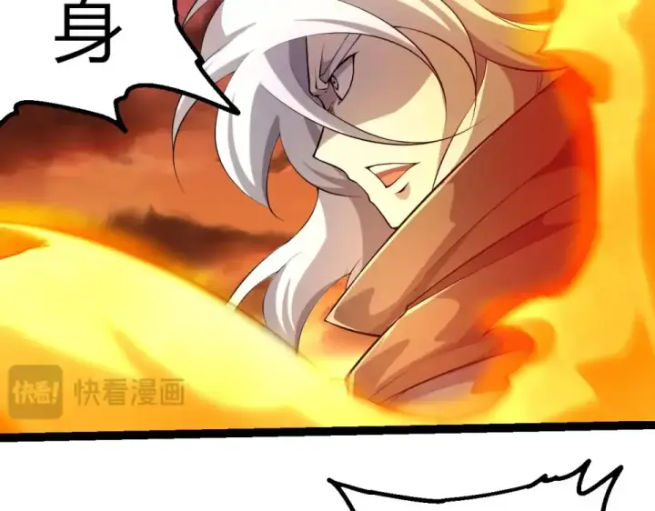 漫画《从大树开始的进化》第470话 十二元辰第59张图