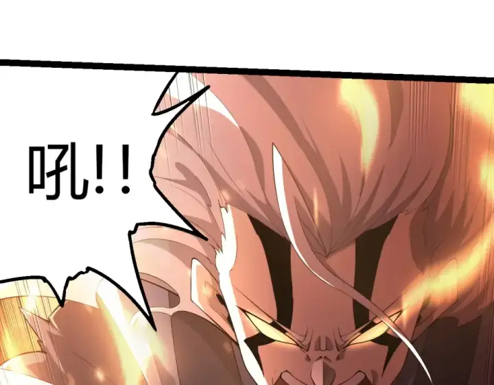 漫画《从大树开始的进化》第470话 十二元辰第65张图