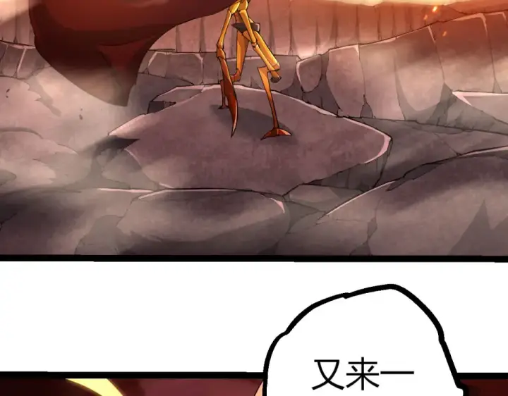 漫画《从大树开始的进化》第470话 十二元辰第71张图
