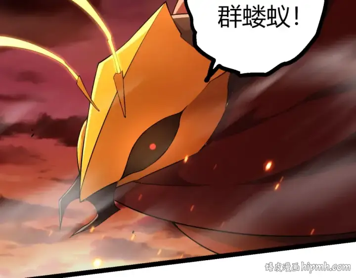 漫画《从大树开始的进化》第470话 十二元辰第72张图
