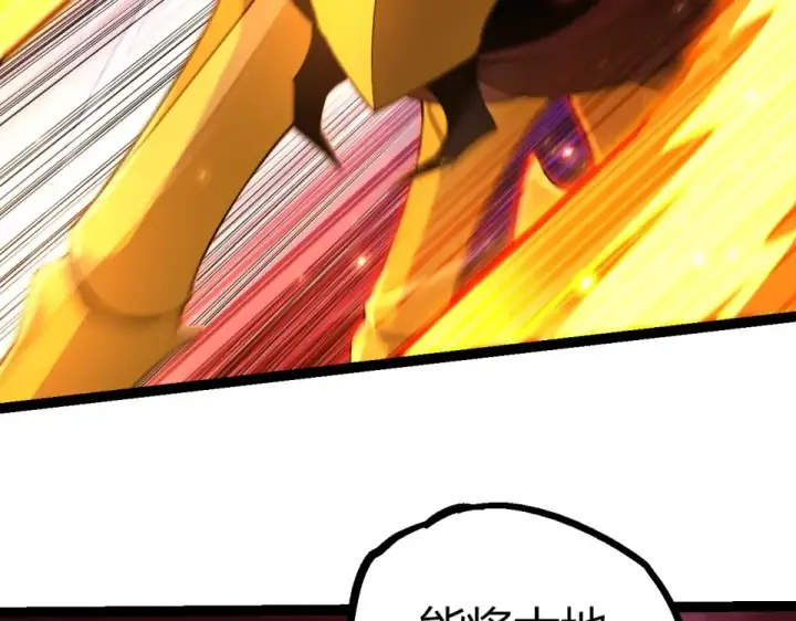 漫画《从大树开始的进化》第470话 十二元辰第82张图