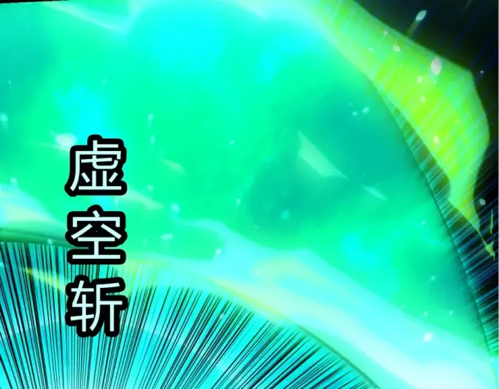 漫画《从大树开始的进化》第474话 苦战第20张图