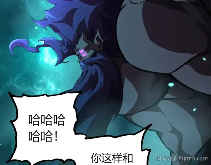 漫画《从大树开始的进化》第474话 苦战第32张图