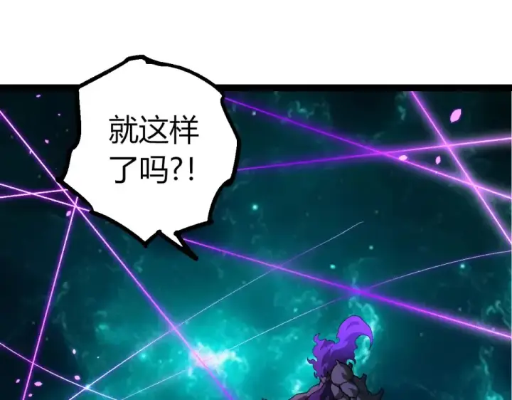 漫画《从大树开始的进化》第474话 苦战第5张图