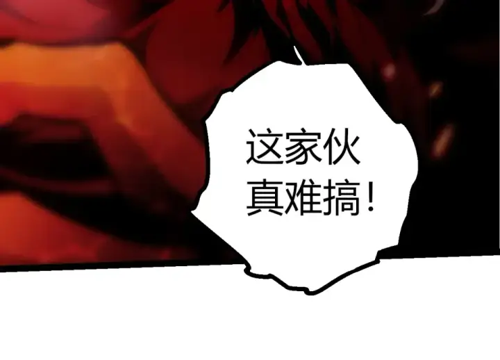 漫画《从大树开始的进化》第474话 苦战第54张图