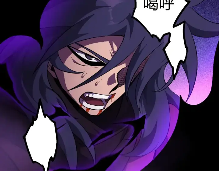 漫画《从大树开始的进化》第474话 苦战第57张图