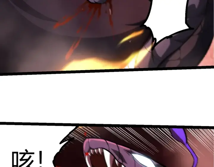 漫画《从大树开始的进化》第474话 苦战第61张图