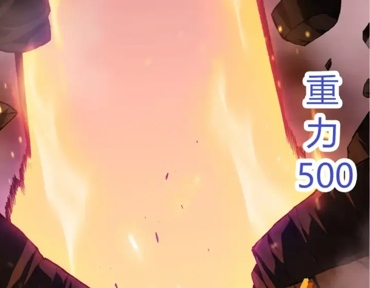 漫画《从大树开始的进化》第474话 苦战第67张图