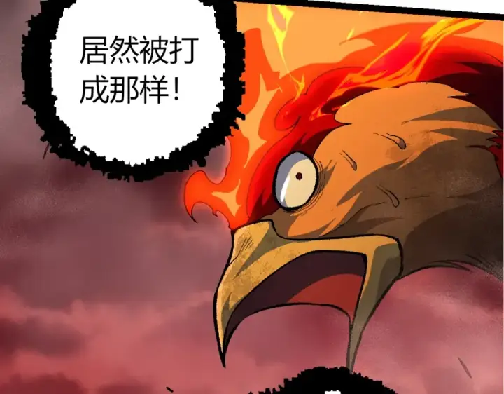 漫画《从大树开始的进化》第474话 苦战第97张图