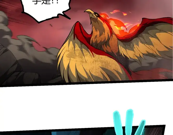 漫画《从大树开始的进化》第474话 苦战第99张图