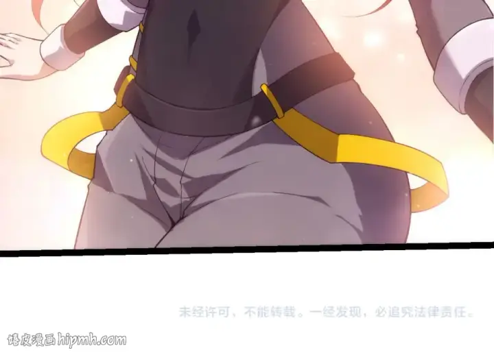 漫画《从大树开始的进化》第476话  五大分身第104张图