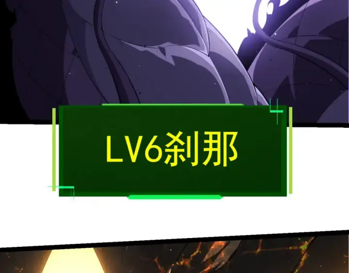 漫画《从大树开始的进化》第476话  五大分身第11张图