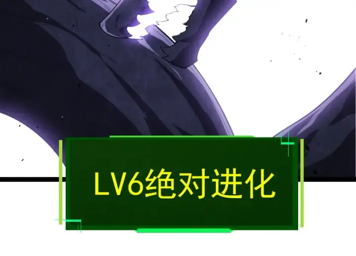 漫画《从大树开始的进化》第476话  五大分身第14张图