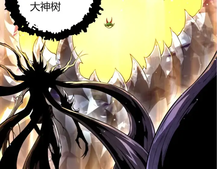 漫画《从大树开始的进化》第476话  五大分身第19张图