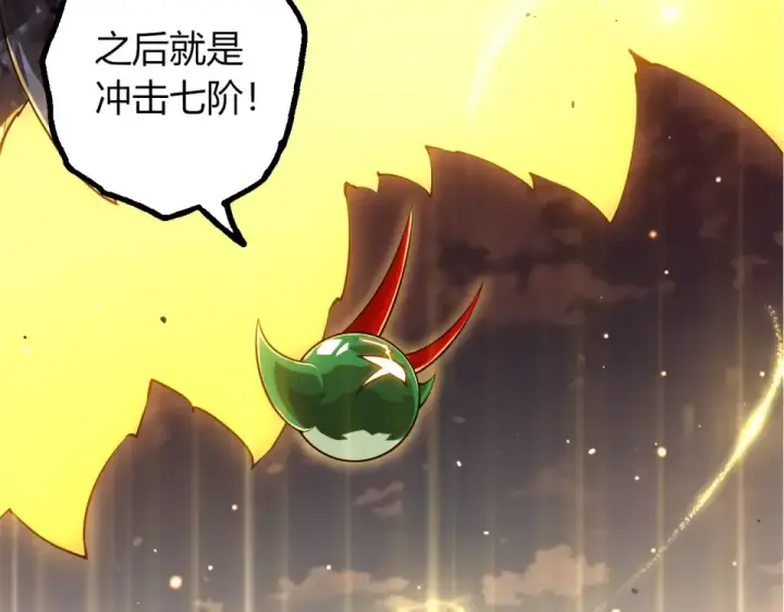 漫画《从大树开始的进化》第476话  五大分身第22张图