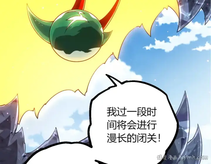 漫画《从大树开始的进化》第476话  五大分身第32张图