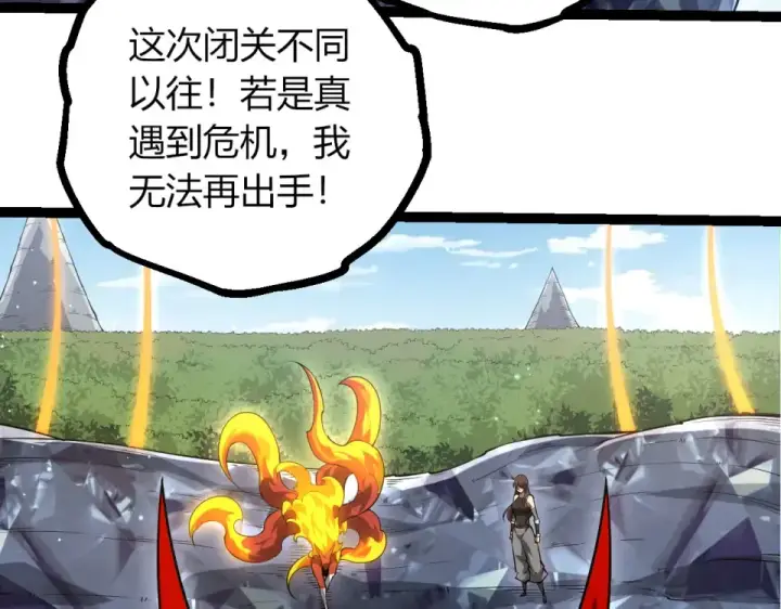 漫画《从大树开始的进化》第476话  五大分身第33张图