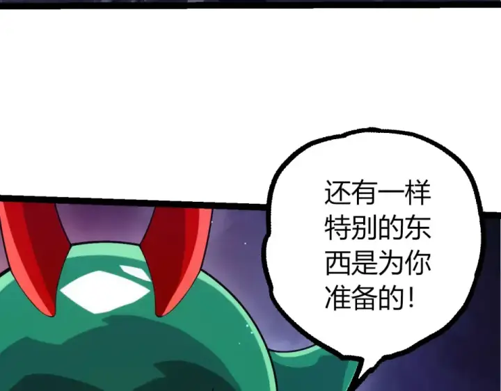 漫画《从大树开始的进化》第476话  五大分身第57张图