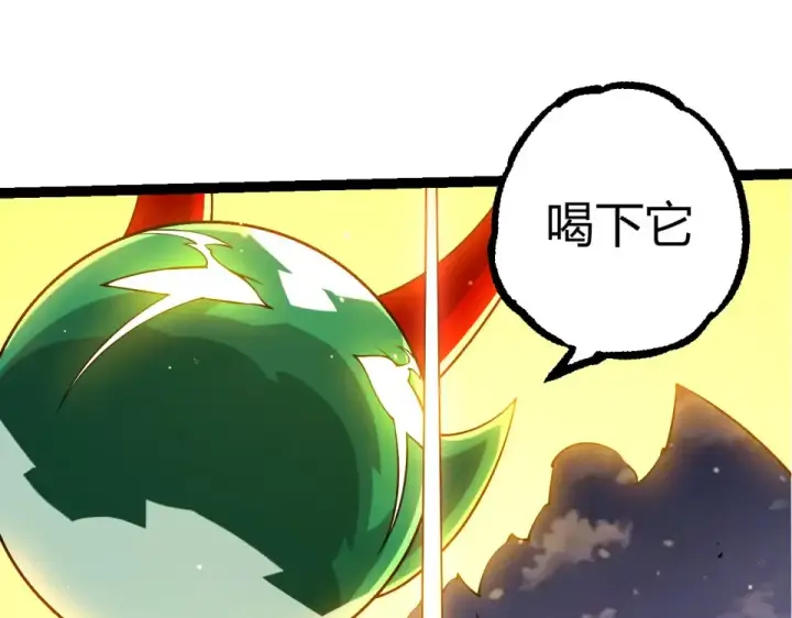漫画《从大树开始的进化》第476话  五大分身第75张图
