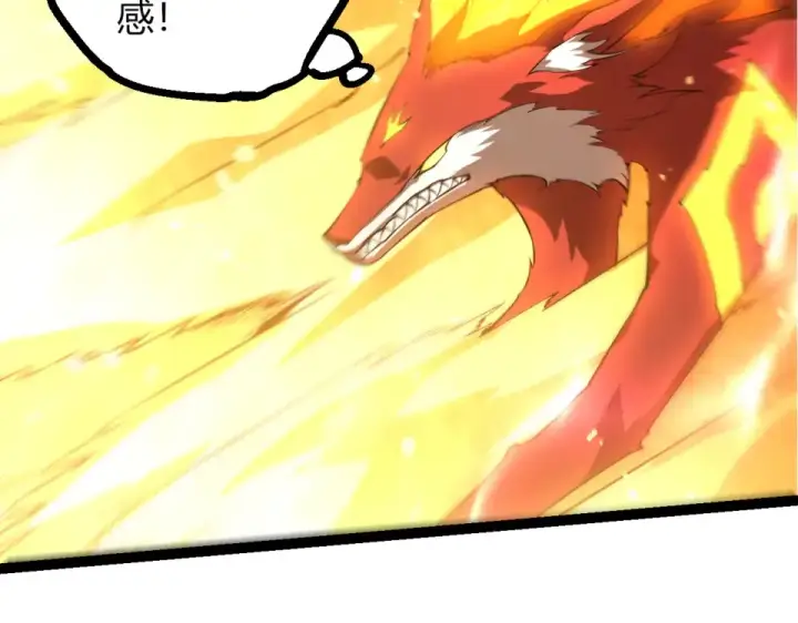 漫画《从大树开始的进化》第476话  五大分身第89张图