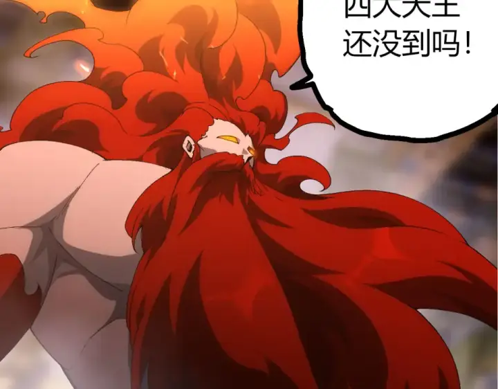 漫画《从大树开始的进化》第477话  周天大阵第100张图
