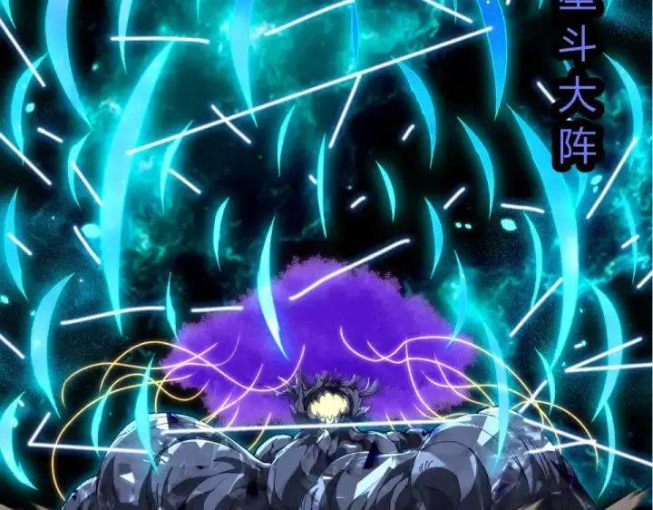 漫画《从大树开始的进化》第477话  周天大阵第39张图
