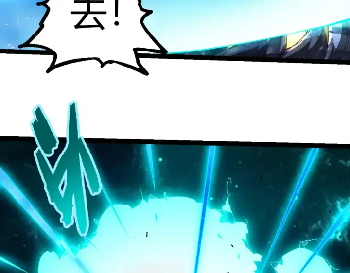 漫画《从大树开始的进化》第477话  周天大阵第43张图