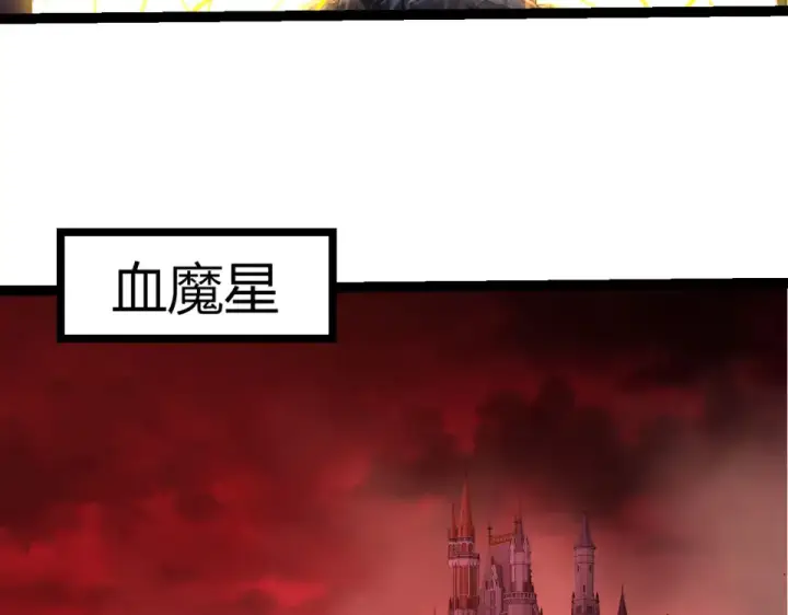 漫画《从大树开始的进化》第477话  周天大阵第58张图