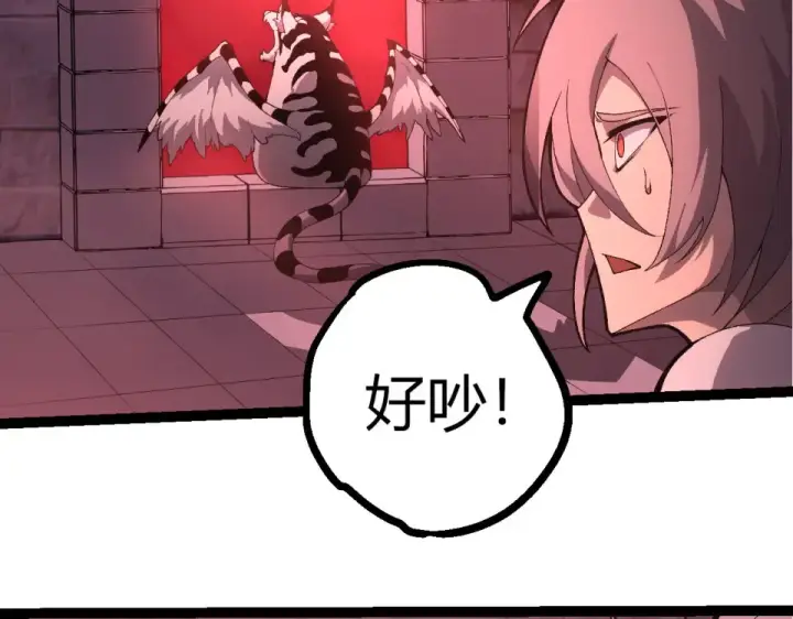 漫画《从大树开始的进化》第477话  周天大阵第66张图