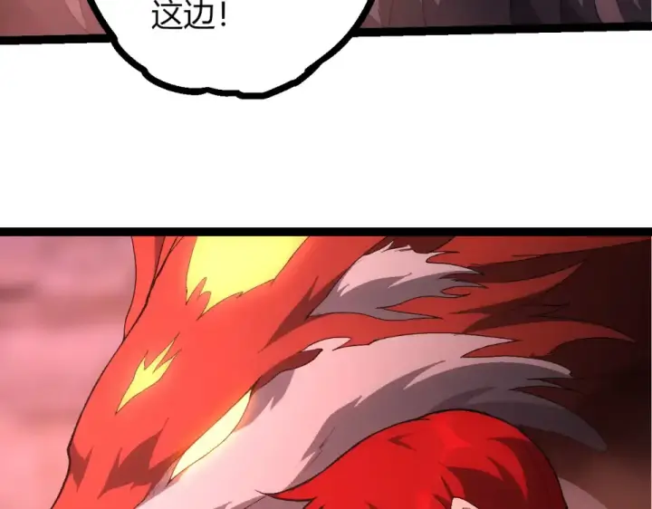 漫画《从大树开始的进化》第477话  周天大阵第83张图