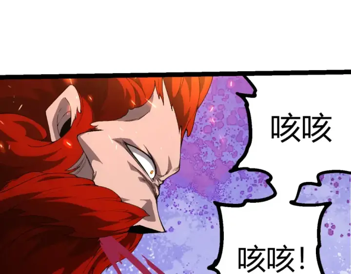 漫画《从大树开始的进化》第477话  周天大阵第95张图