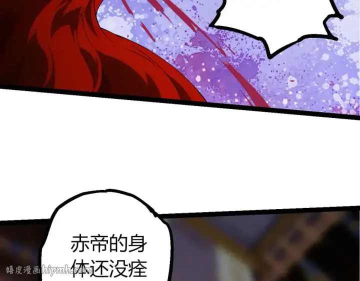 漫画《从大树开始的进化》第477话  周天大阵第96张图
