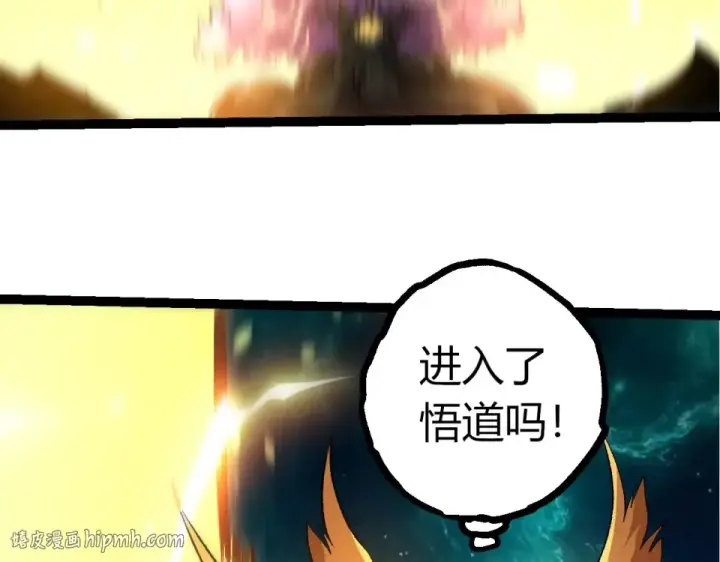 漫画《从大树开始的进化》第478话  人造虚空生物第48张图