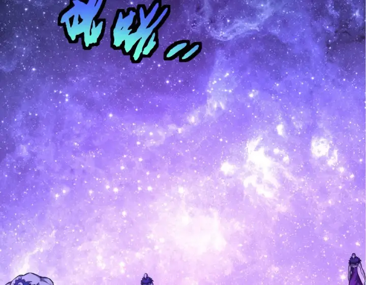 漫画《从大树开始的进化》第478话  人造虚空生物第62张图