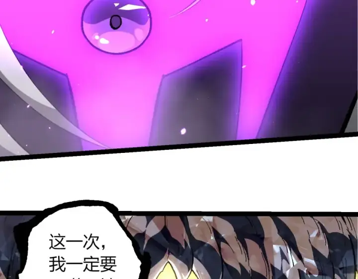 漫画《从大树开始的进化》第480话 征战星域第101张图