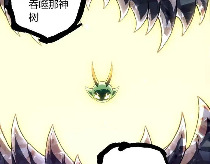 漫画《从大树开始的进化》第480话 征战星域第102张图